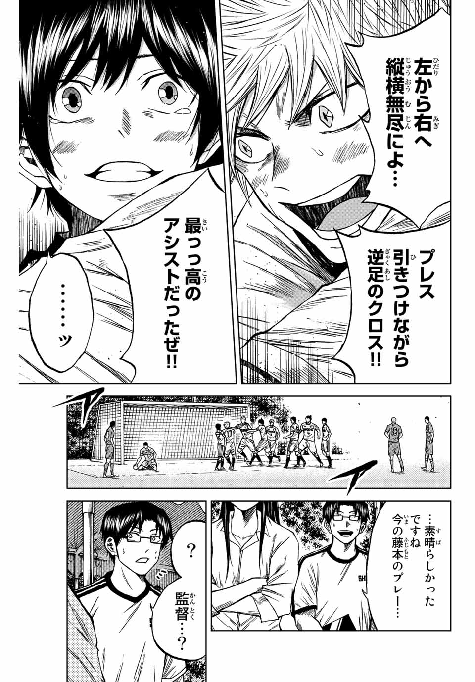 AOKU SOMERO - raw - Chapter 83 - https://jpdd.ccdd.to/JPDD/aokusomero/242545/u0zr2w44ofh.jpg