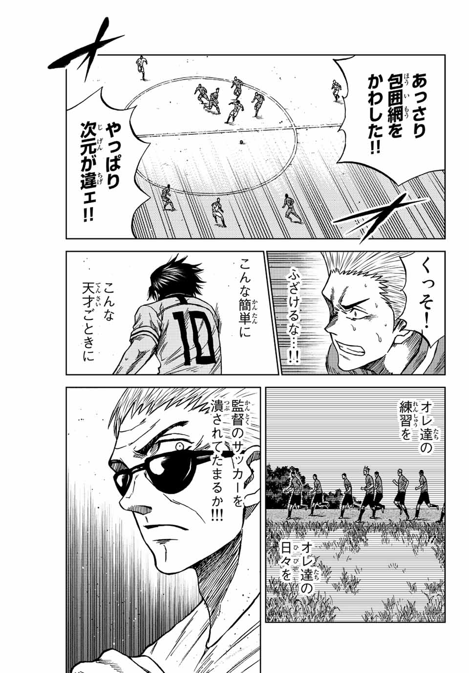 AOKU SOMERO - raw - Chapter 83 - https://jpdd.ccdd.to/JPDD/aokusomero/242545/ylgc5ul4sap.jpg