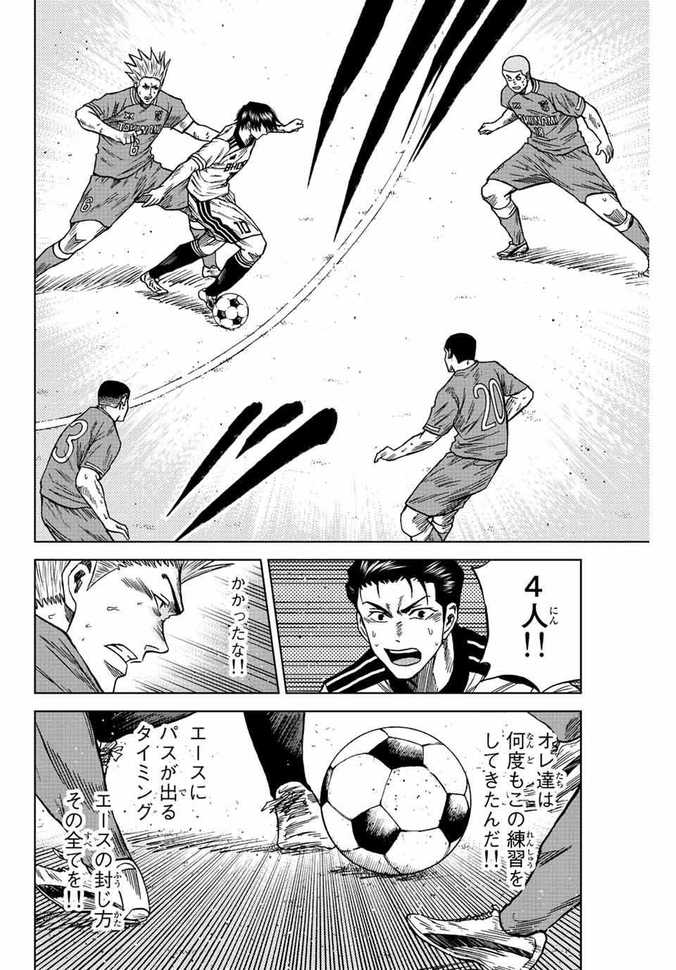 AOKU SOMERO - raw - Chapter 83 - https://jpdd.ccdd.to/JPDD/aokusomero/242545/zmxqt1tfc3r.jpg