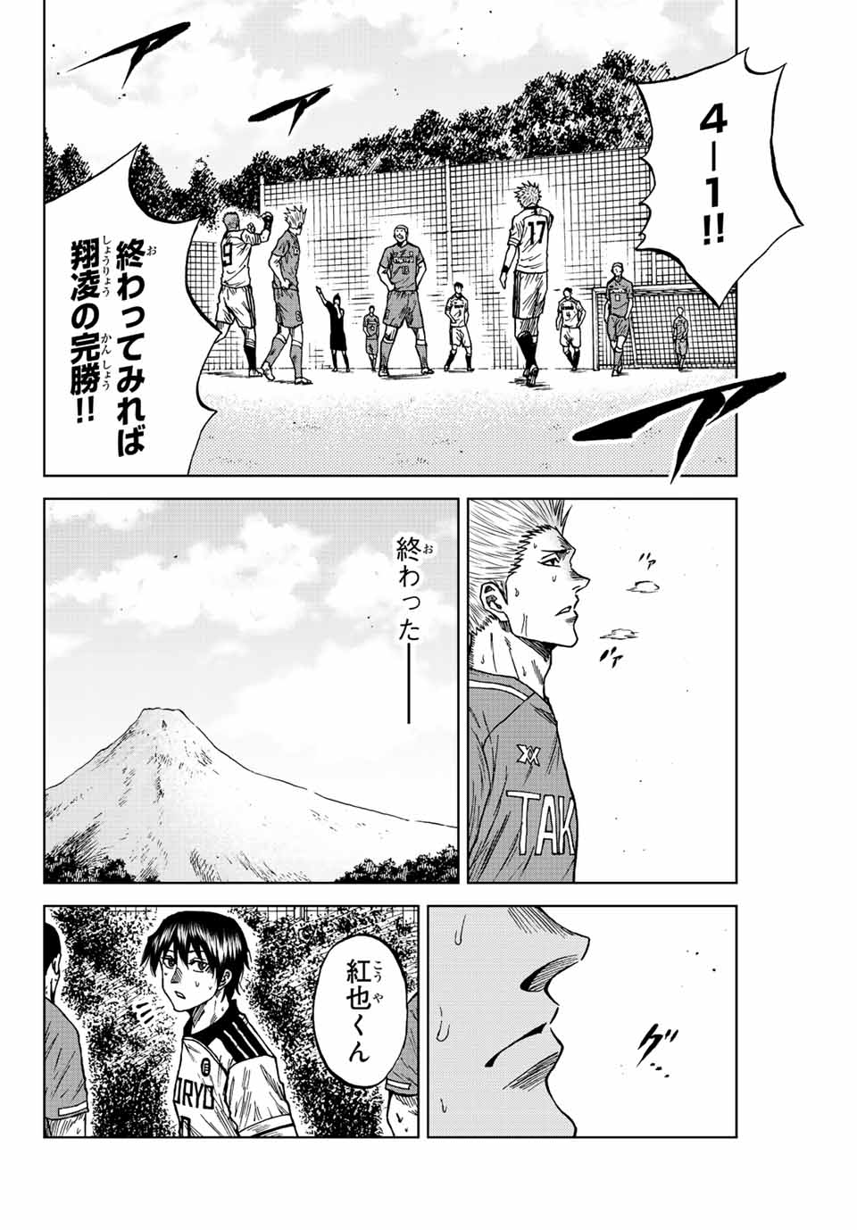 AOKU SOMERO - raw - Chapter 84 - https://jpdd.ccdd.to/JPDD/aokusomero/243242/ekgdrzk2rts.jpg