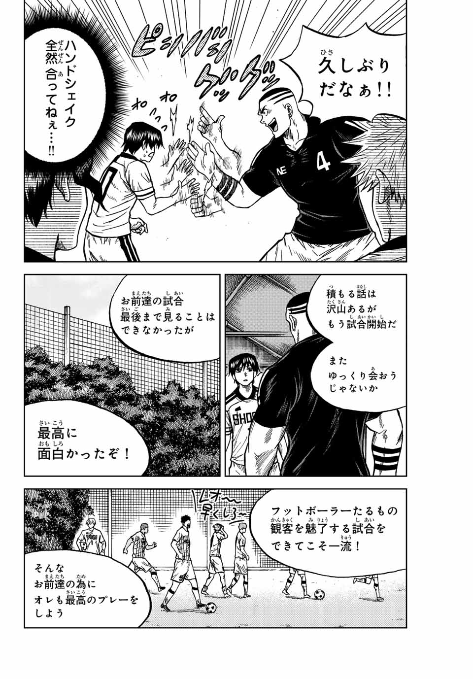 AOKU SOMERO - raw - Chapter 84 - https://jpdd.ccdd.to/JPDD/aokusomero/243242/tlyy2xatmlw.jpg