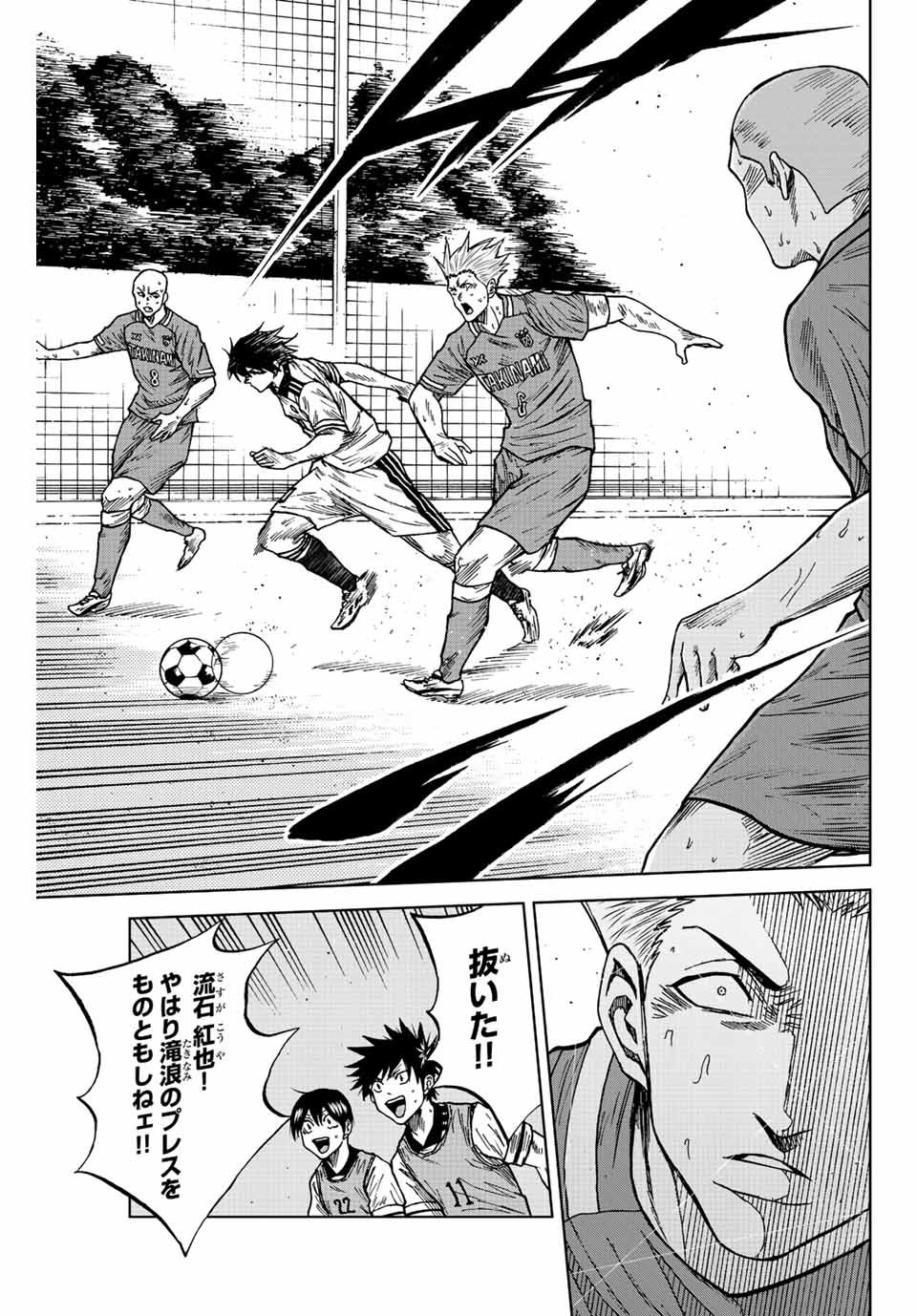 AOKU SOMERO - raw - Chapter 84 - https://jpdd.ccdd.to/JPDD/aokusomero/243242/u03m1cfhuio.jpg