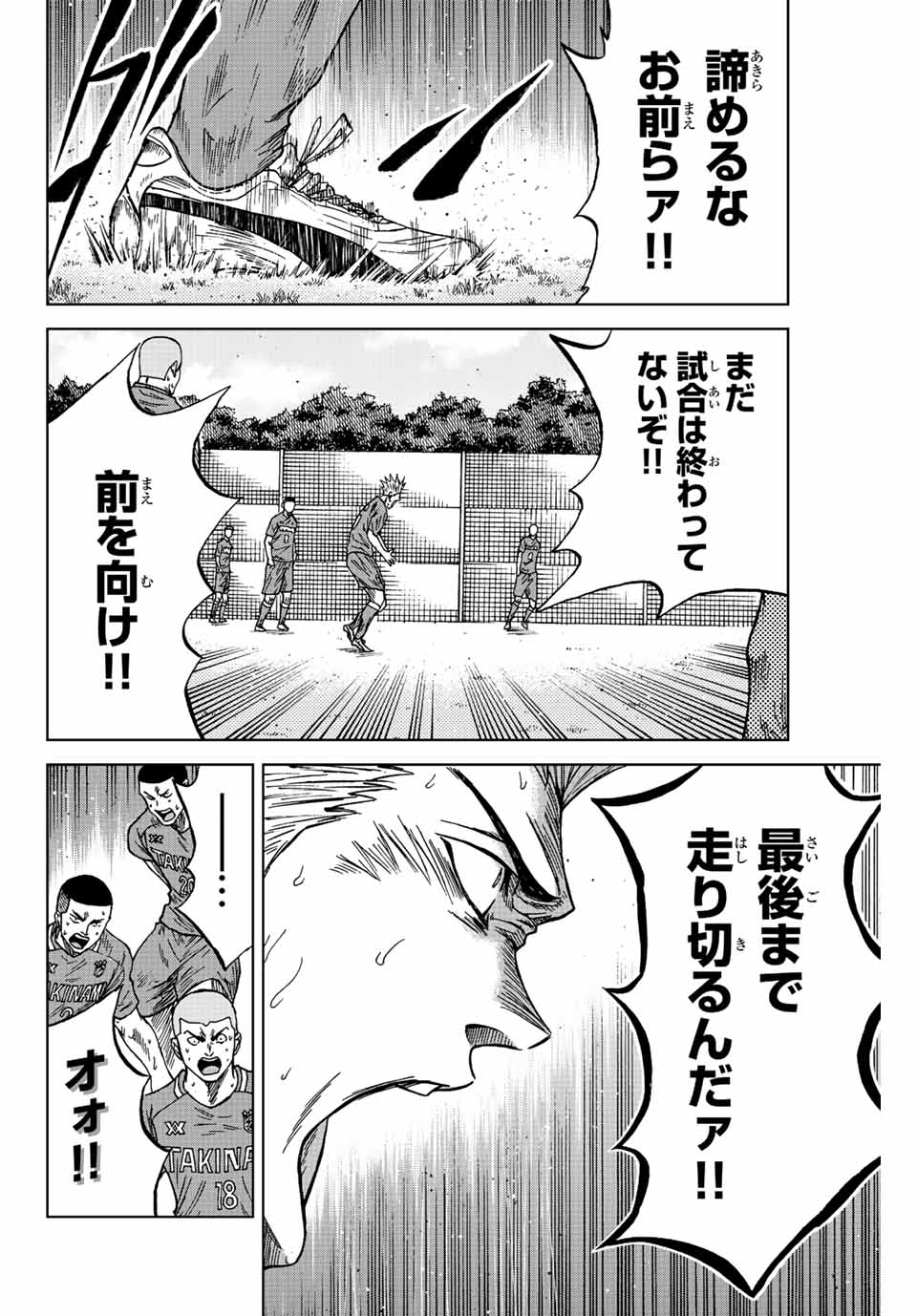 AOKU SOMERO - raw - Chapter 84 - https://jpdd.ccdd.to/JPDD/aokusomero/243242/wa3svnwhnp3.jpg