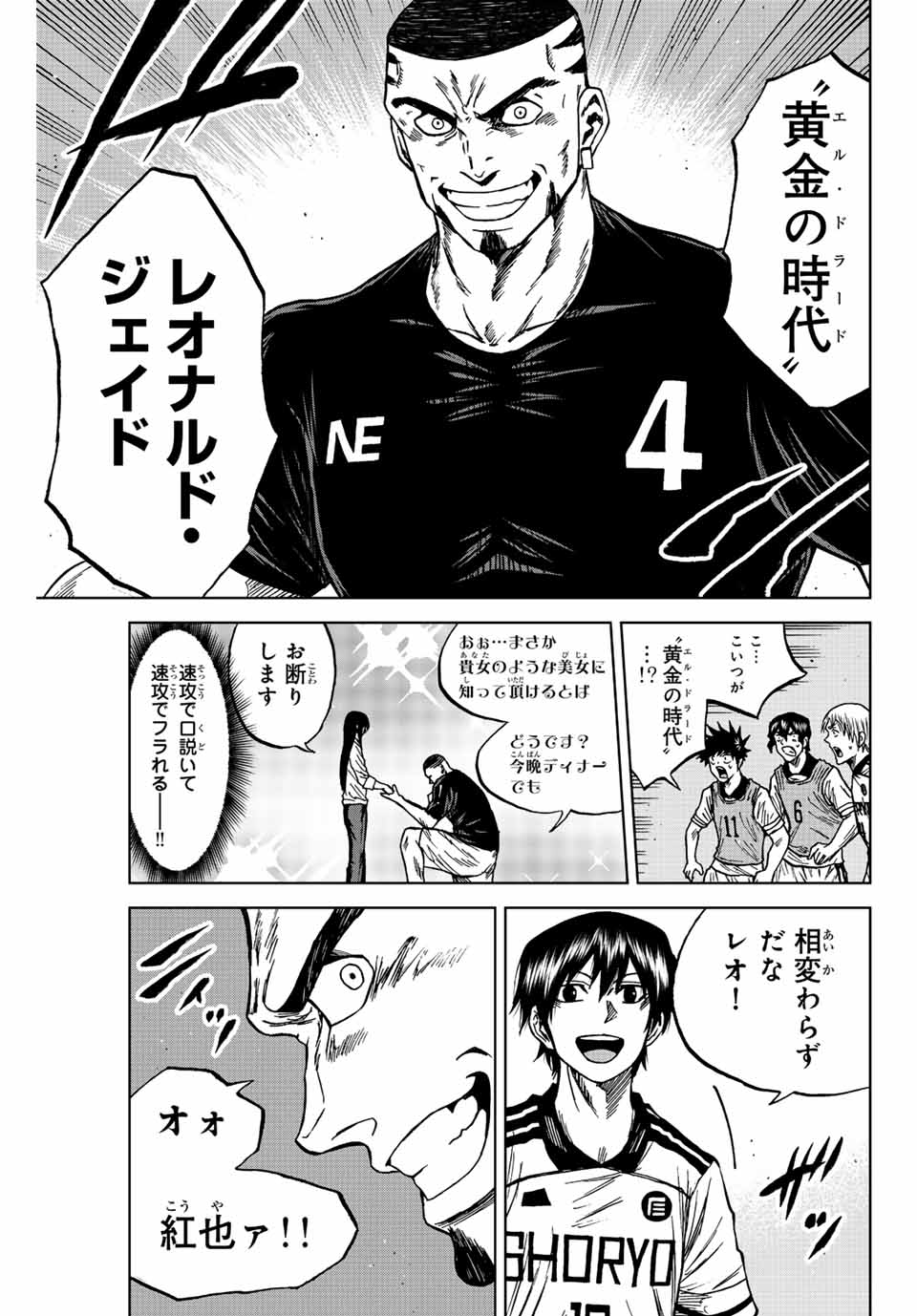 AOKU SOMERO - raw - Chapter 84 - https://jpdd.ccdd.to/JPDD/aokusomero/243242/xluodrkdyrm.jpg