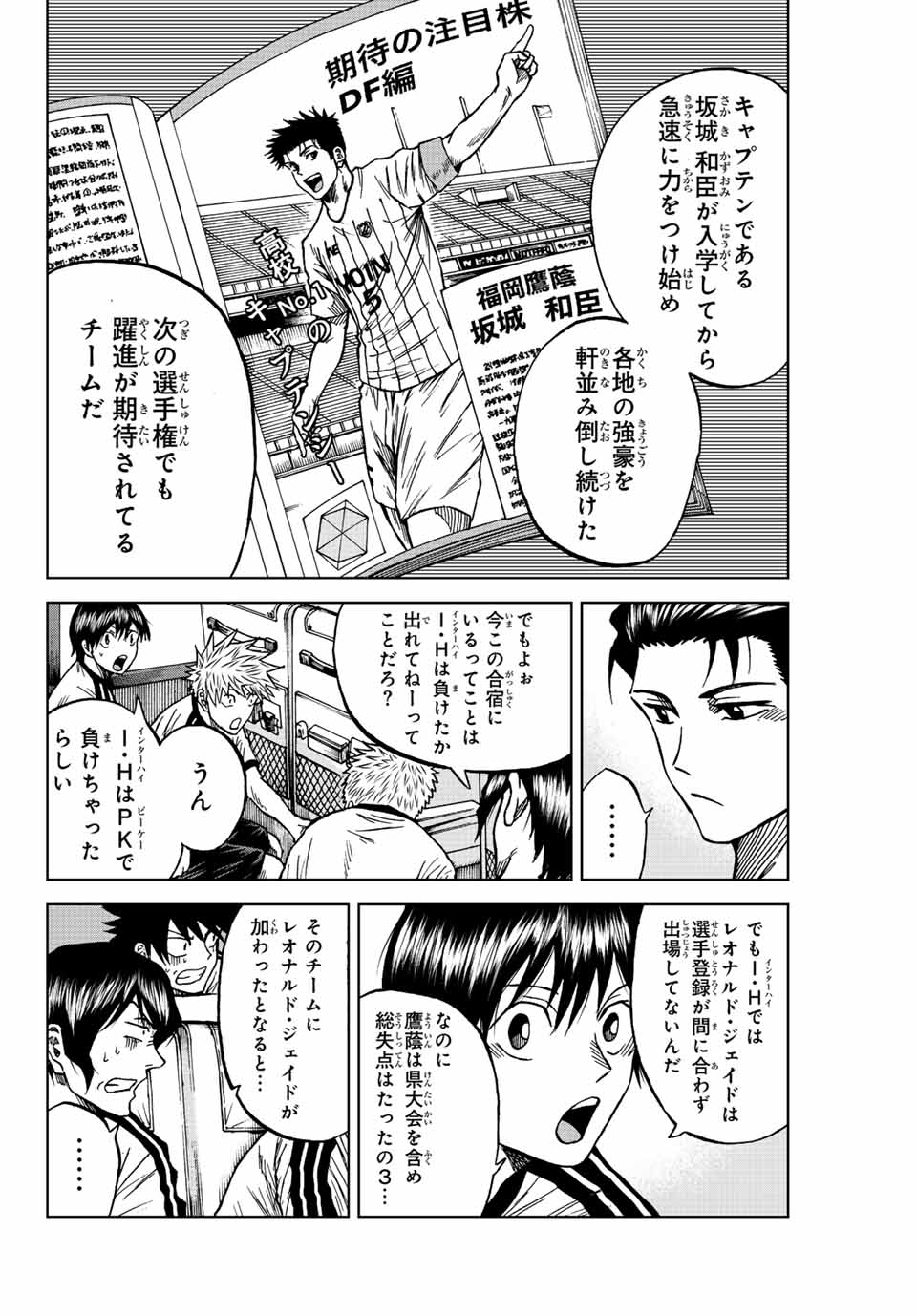 AOKU SOMERO - raw - Chapter 85 - https://jpdd.ccdd.to/JPDD/aokusomero/246254/2hs1sryqdcl.jpg