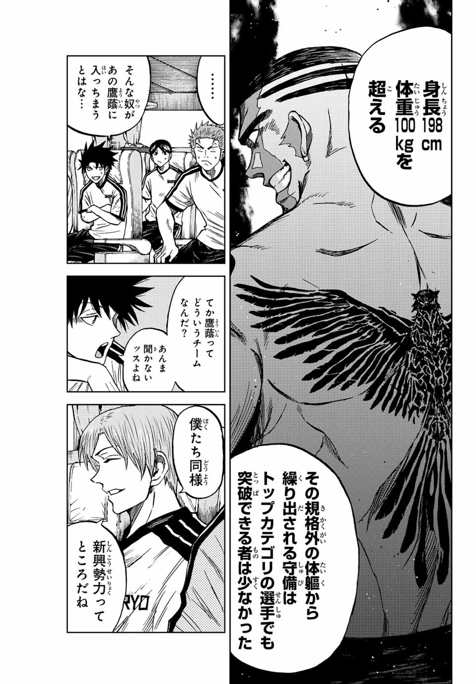 AOKU SOMERO - raw - Chapter 85 - https://jpdd.ccdd.to/JPDD/aokusomero/246254/kq0naydokum.jpg