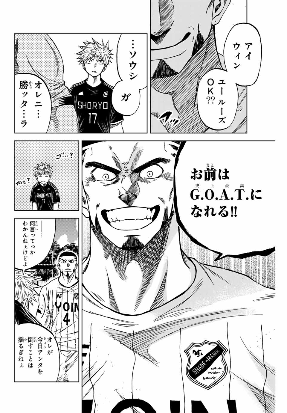 AOKU SOMERO - raw - Chapter 86 - https://jpdd.ccdd.to/JPDD/aokusomero/247223/02b52shkbre.jpg