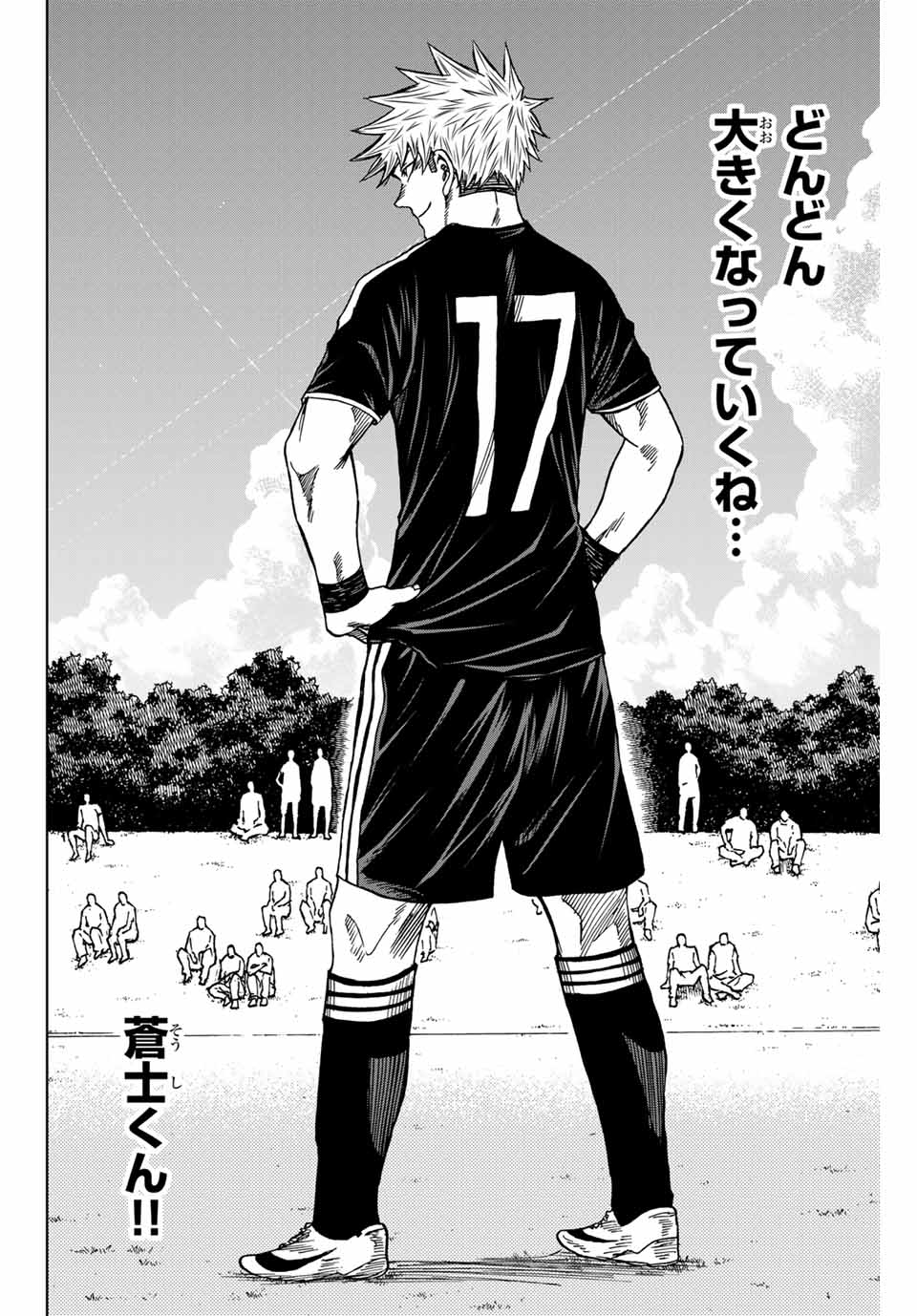 AOKU SOMERO - raw - Chapter 86 - https://jpdd.ccdd.to/JPDD/aokusomero/247223/0teeph5lyjw.jpg