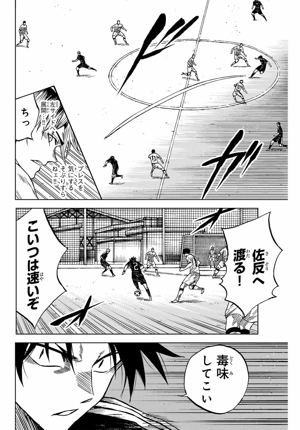 AOKU SOMERO - raw - Chapter 86 - https://jpdd.ccdd.to/JPDD/aokusomero/247223/baiwni4fqjj.jpg