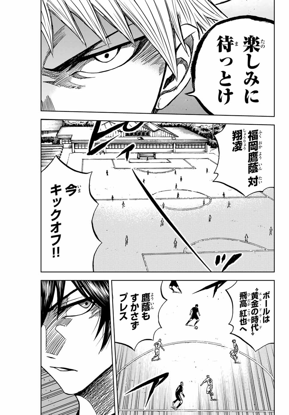 AOKU SOMERO - raw - Chapter 86 - https://jpdd.ccdd.to/JPDD/aokusomero/247223/ow41xjyzaob.jpg