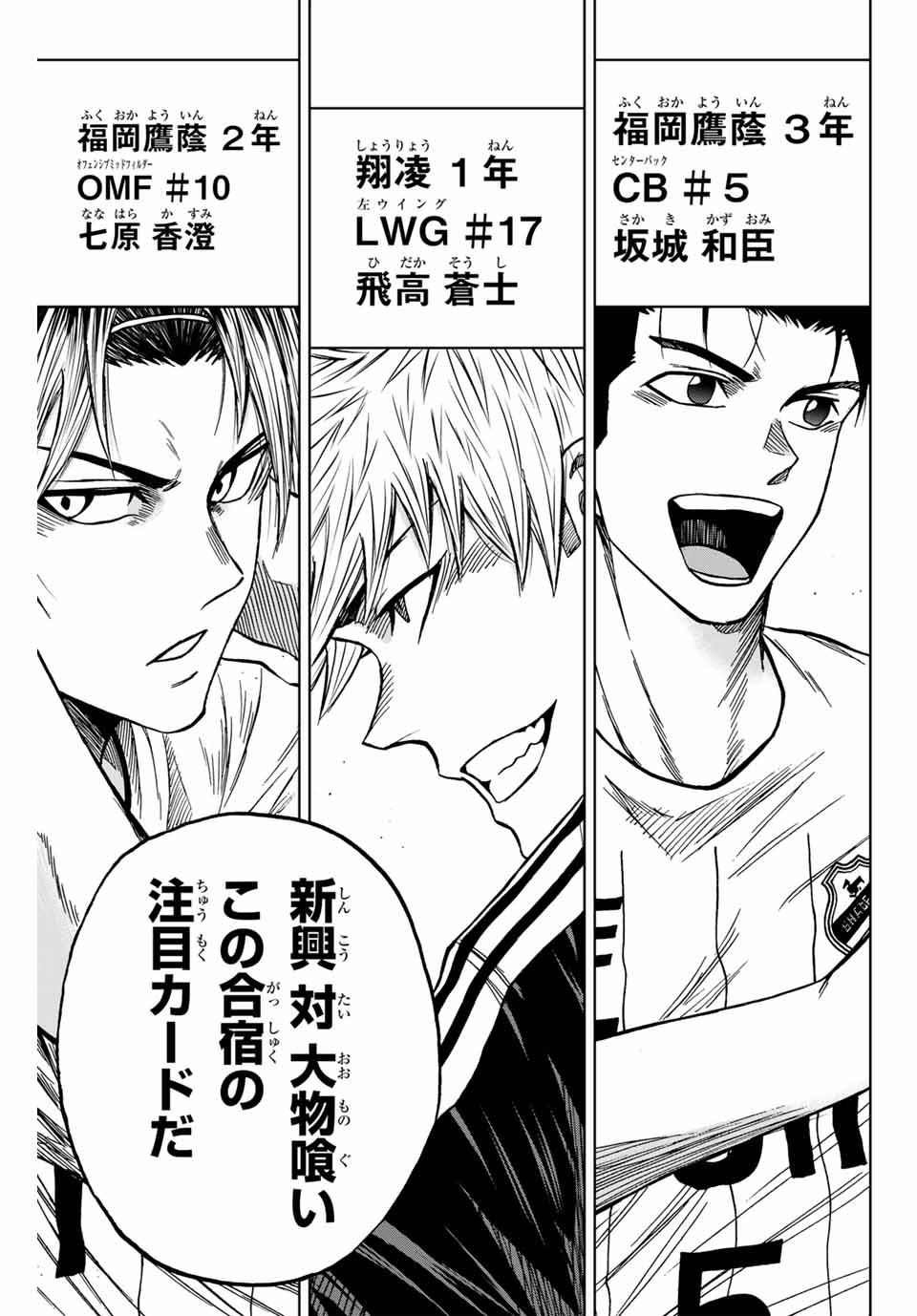 AOKU SOMERO - raw - Chapter 86 - https://jpdd.ccdd.to/JPDD/aokusomero/247223/r5ktobznxhn.jpg