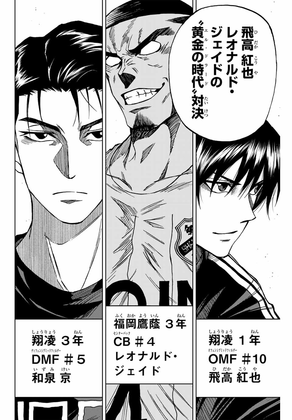 AOKU SOMERO - raw - Chapter 86 - https://jpdd.ccdd.to/JPDD/aokusomero/247223/zkhzipvftlv.jpg