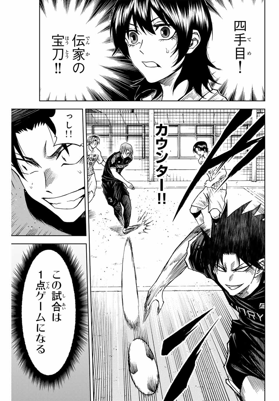 AOKU SOMERO - raw - Chapter 87 - https://jpdd.ccdd.to/JPDD/aokusomero/248073/5rhoxqrjynd.jpg
