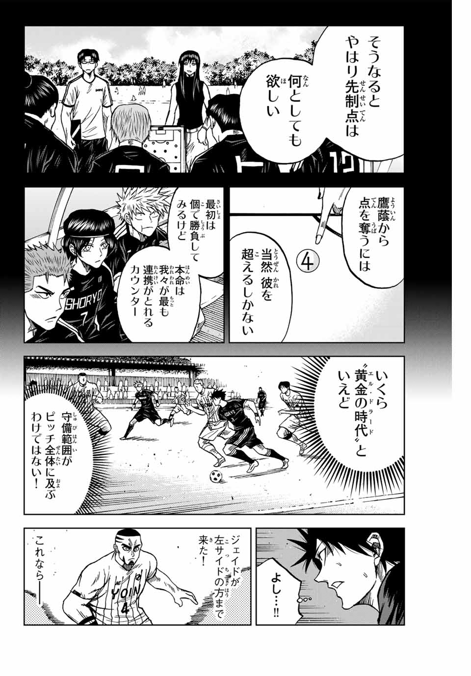 AOKU SOMERO - raw - Chapter 87 - https://jpdd.ccdd.to/JPDD/aokusomero/248073/cjgqcho4n1t.jpg