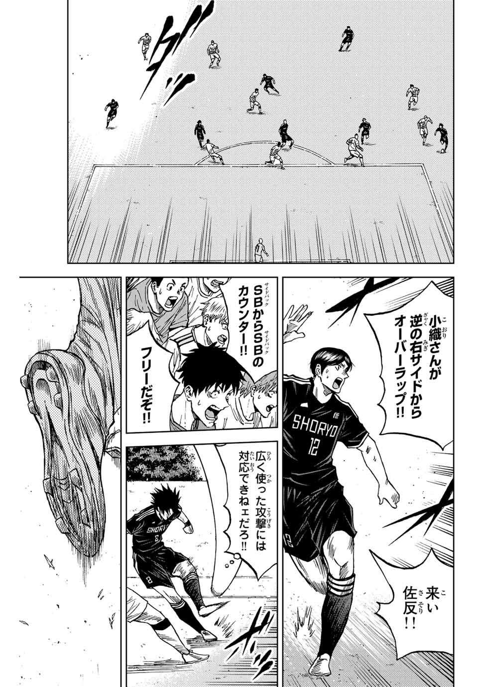 AOKU SOMERO - raw - Chapter 87 - https://jpdd.ccdd.to/JPDD/aokusomero/248073/gj3ubtrd00p.jpg