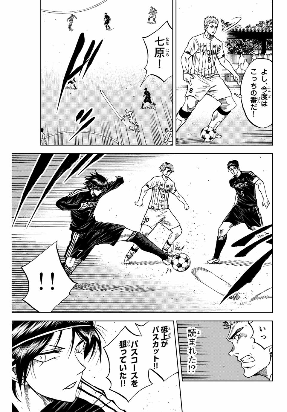 AOKU SOMERO - raw - Chapter 87 - https://jpdd.ccdd.to/JPDD/aokusomero/248073/imhdztjqglo.jpg