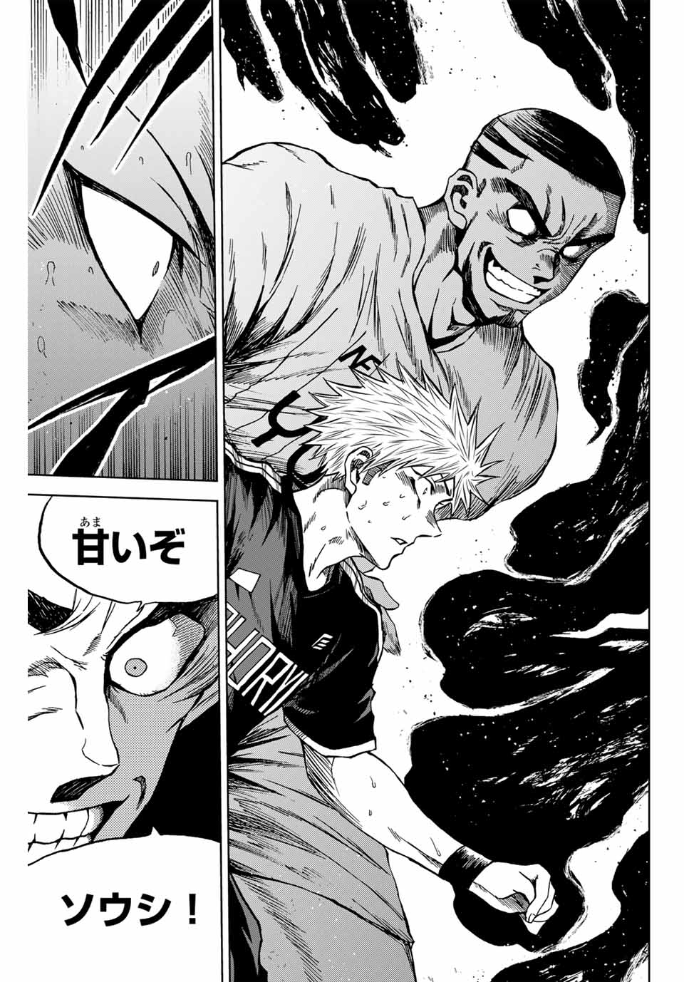 AOKU SOMERO - raw - Chapter 87 - https://jpdd.ccdd.to/JPDD/aokusomero/248073/iwdatbwzuuh.jpg