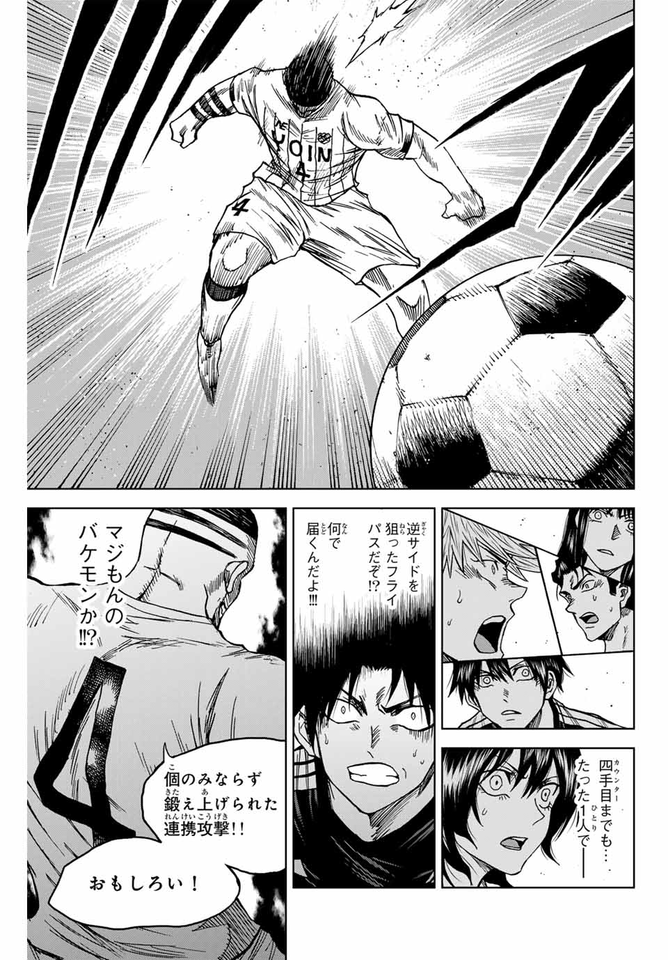 AOKU SOMERO - raw - Chapter 87 - https://jpdd.ccdd.to/JPDD/aokusomero/248073/oggarmeisuh.jpg