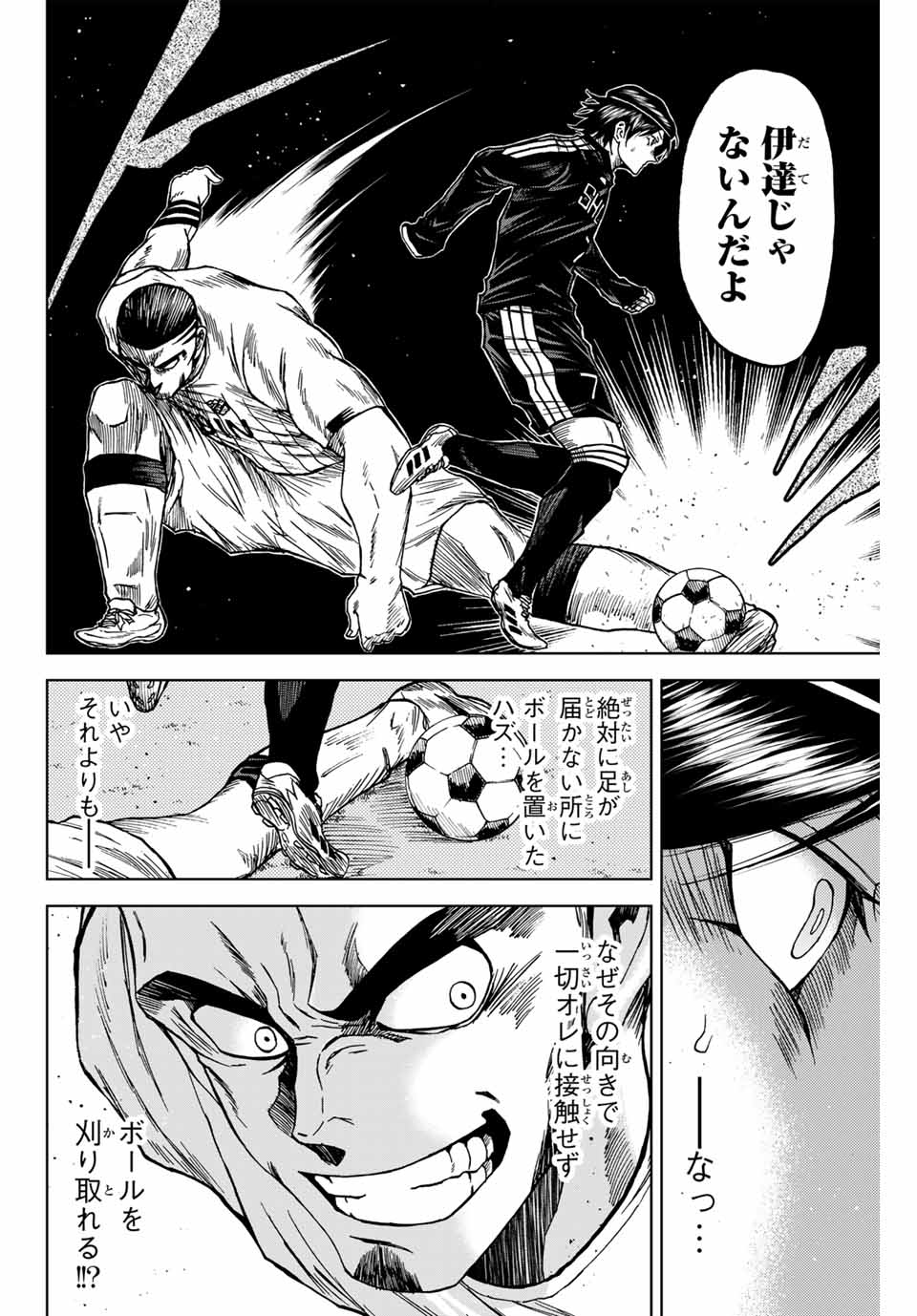 AOKU SOMERO - raw - Chapter 87 - https://jpdd.ccdd.to/JPDD/aokusomero/248073/vxjj2ltfpal.jpg