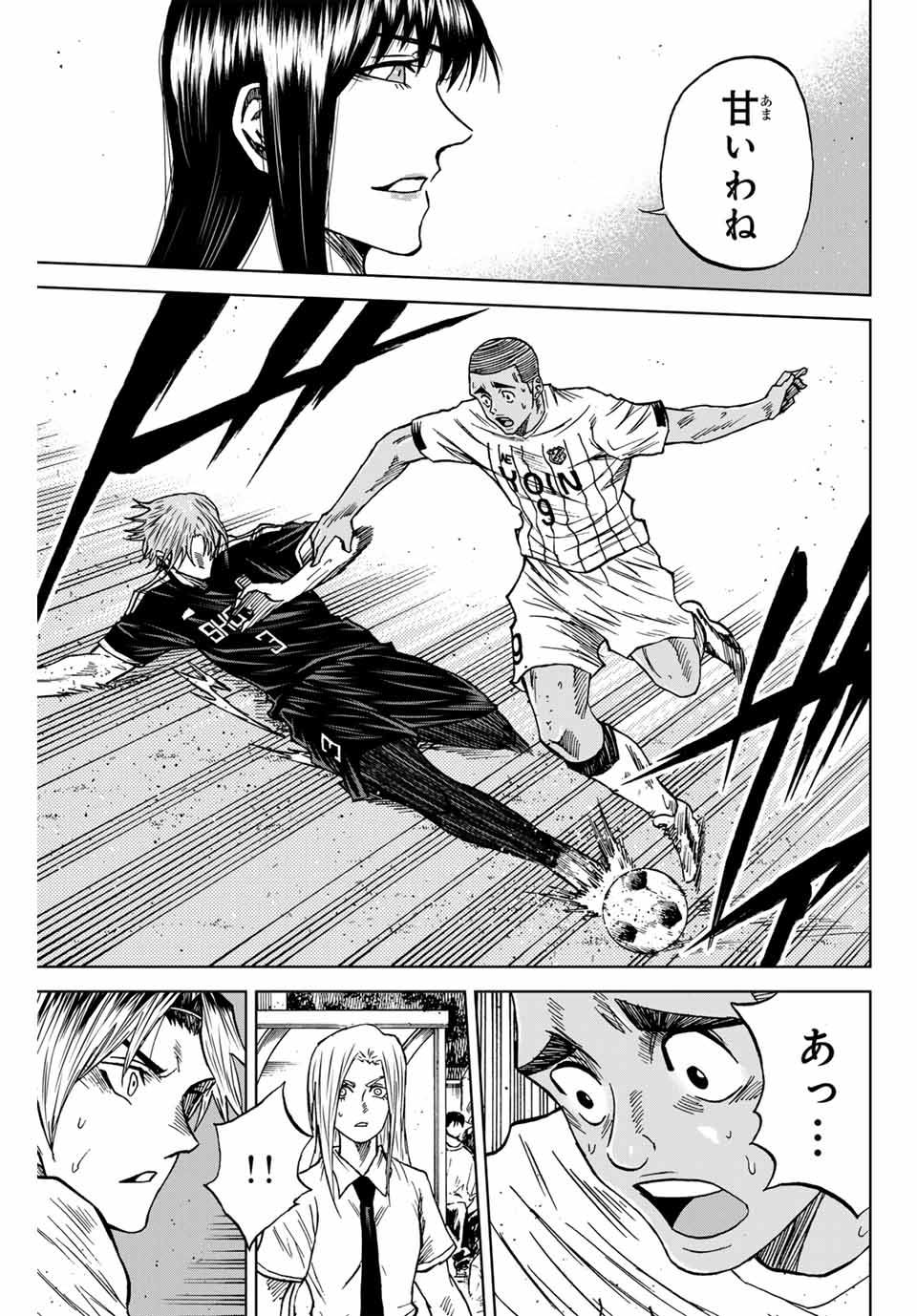 AOKU SOMERO - raw - Chapter 88 - https://jpdd.ccdd.to/JPDD/aokusomero/248999/0o0tfkh15td.jpg