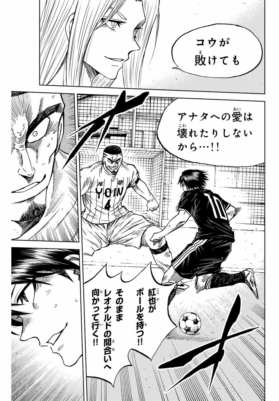 AOKU SOMERO - raw - Chapter 88 - https://jpdd.ccdd.to/JPDD/aokusomero/248999/a1ljtxqk0sb.jpg