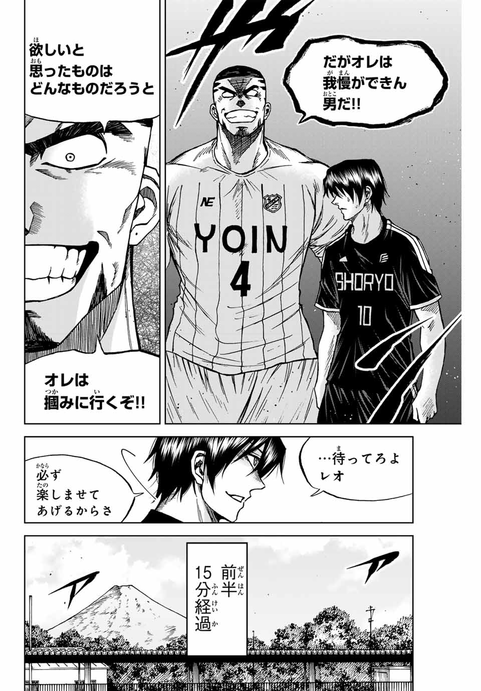 AOKU SOMERO - raw - Chapter 88 - https://jpdd.ccdd.to/JPDD/aokusomero/248999/dso45xn2gy1.jpg