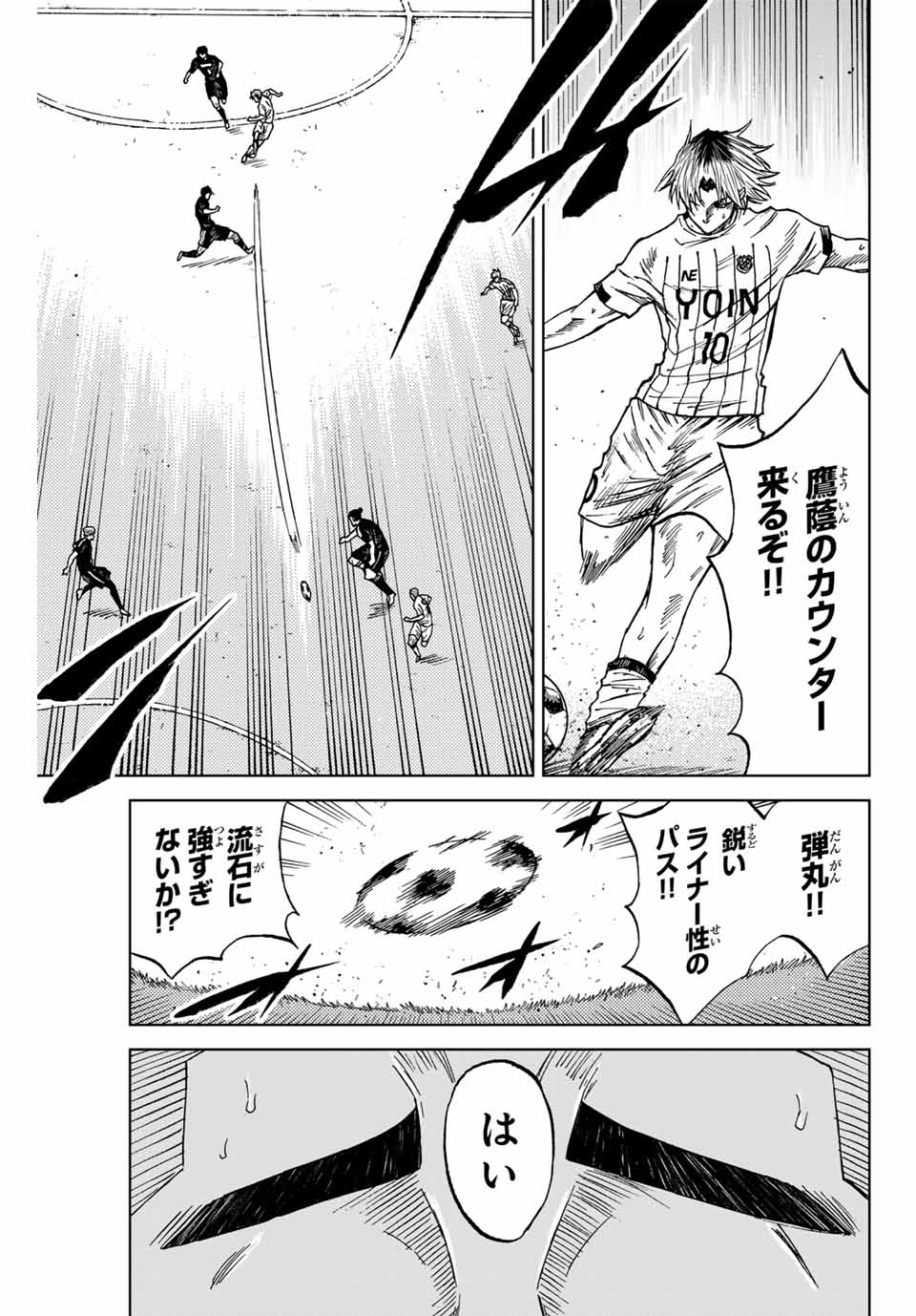 AOKU SOMERO - raw - Chapter 88 - https://jpdd.ccdd.to/JPDD/aokusomero/248999/msxl2gb35g2.jpg