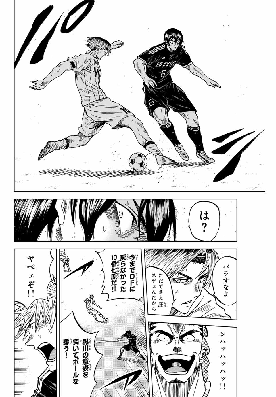 AOKU SOMERO - raw - Chapter 88 - https://jpdd.ccdd.to/JPDD/aokusomero/248999/qnmwi5s2tfl.jpg