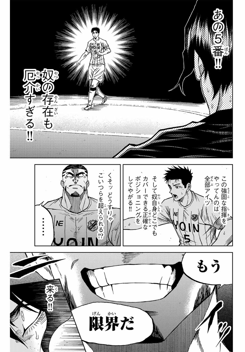 AOKU SOMERO - raw - Chapter 88 - https://jpdd.ccdd.to/JPDD/aokusomero/248999/rqyirktgr5i.jpg