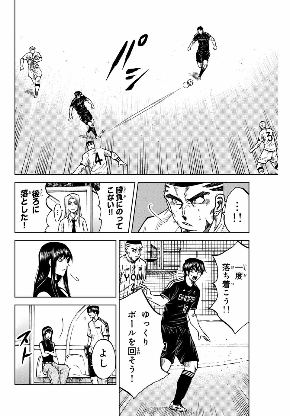 AOKU SOMERO - raw - Chapter 88 - https://jpdd.ccdd.to/JPDD/aokusomero/248999/t4bg3xdd4ab.jpg