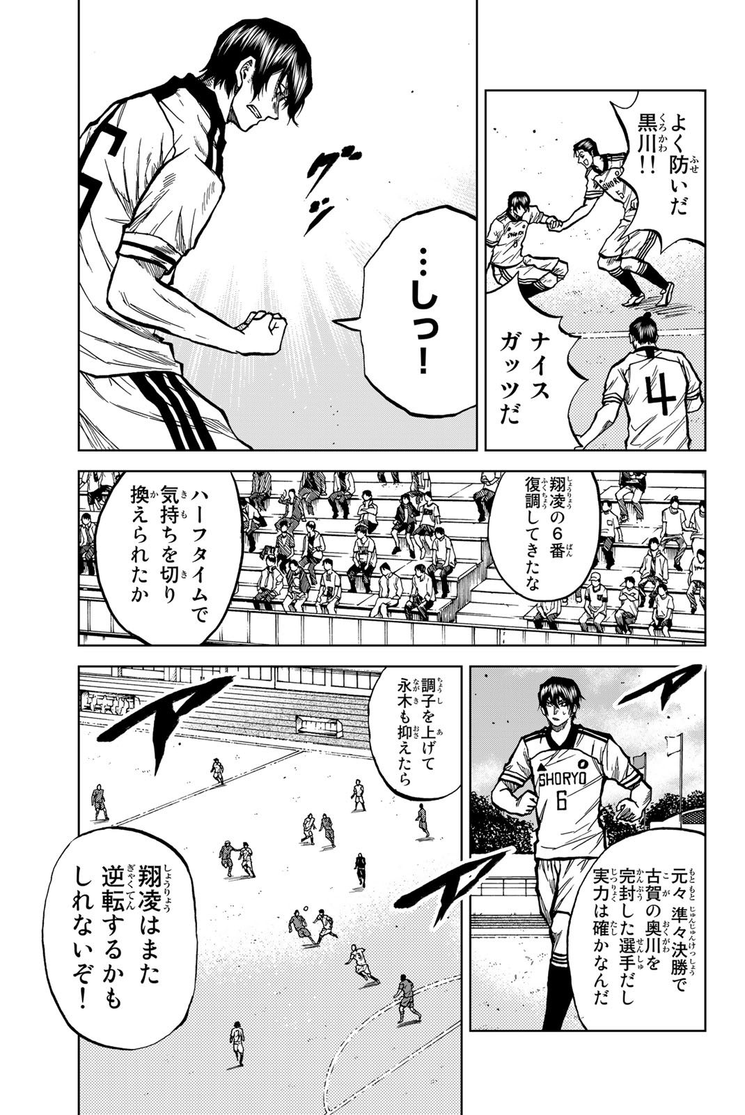 AOKU SOMERO - raw - Chapter 31 - https://jpdd.ccdd.to/JPDD/aokusomero/250027/10hqls2cpni.jpg