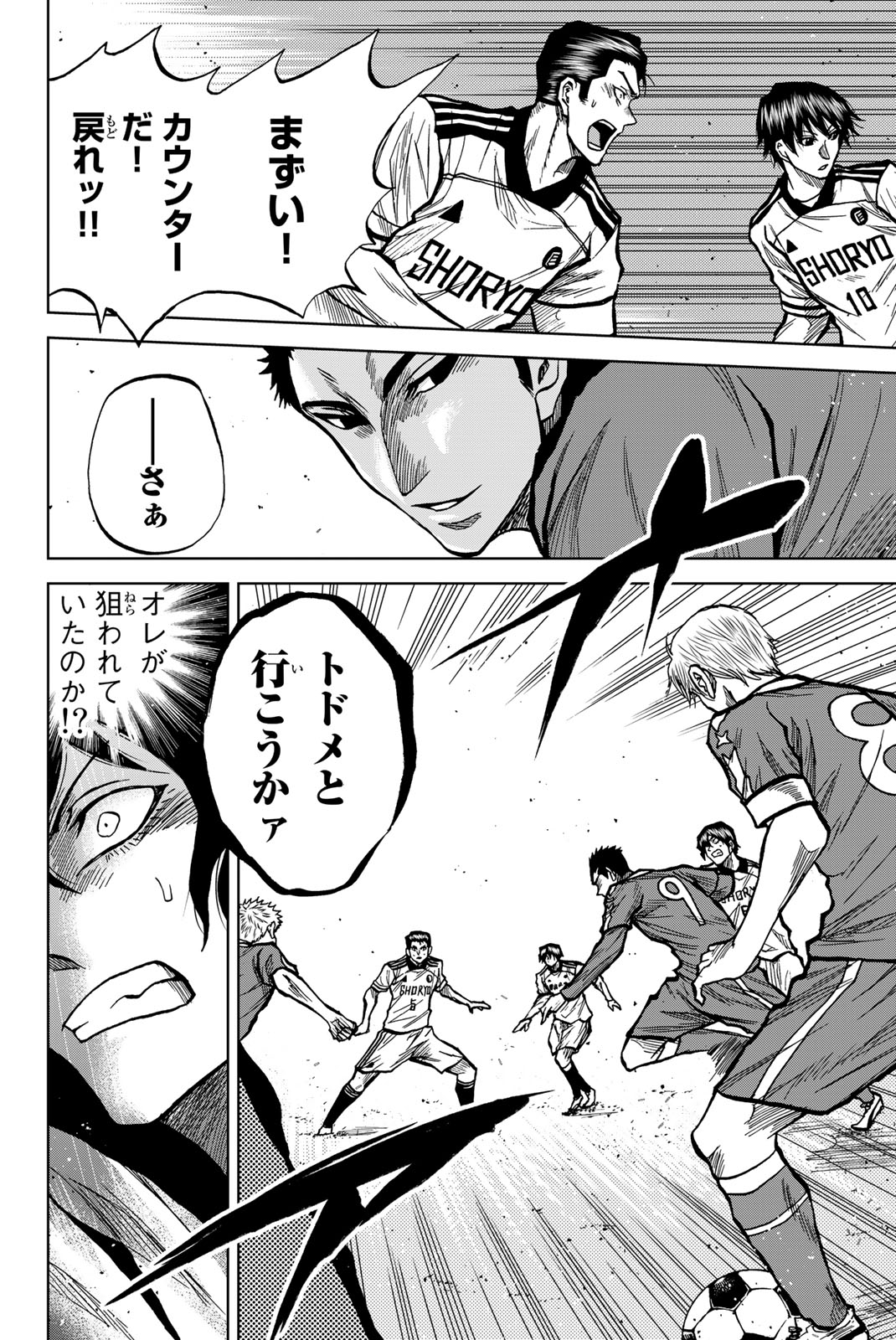 AOKU SOMERO - raw - Chapter 31 - https://jpdd.ccdd.to/JPDD/aokusomero/250027/ar5efetykkf.jpg