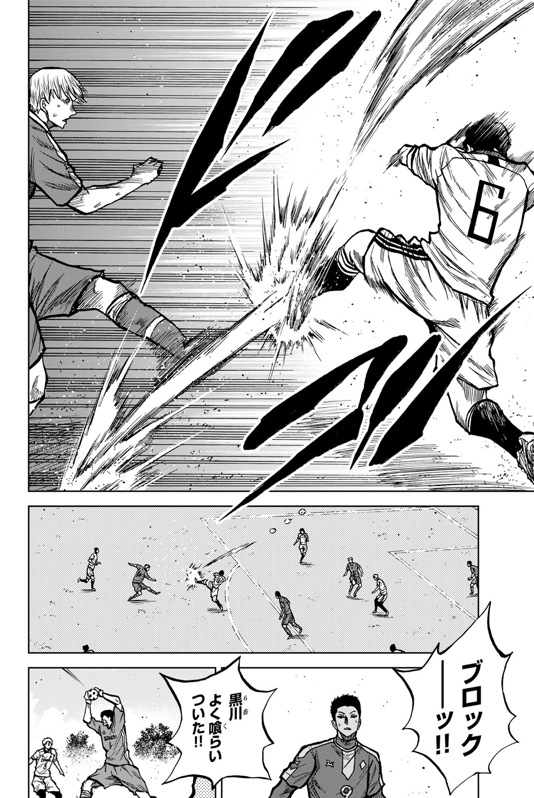 AOKU SOMERO - raw - Chapter 31 - https://jpdd.ccdd.to/JPDD/aokusomero/250027/bps3qvjnfh2.jpg