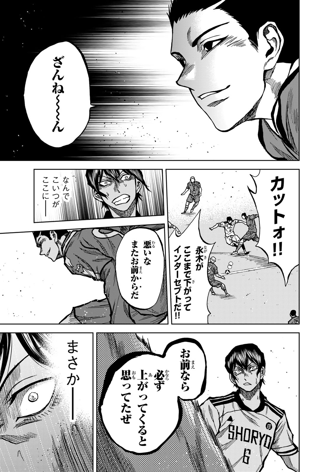 AOKU SOMERO - raw - Chapter 31 - https://jpdd.ccdd.to/JPDD/aokusomero/250027/dnszuompuyr.jpg