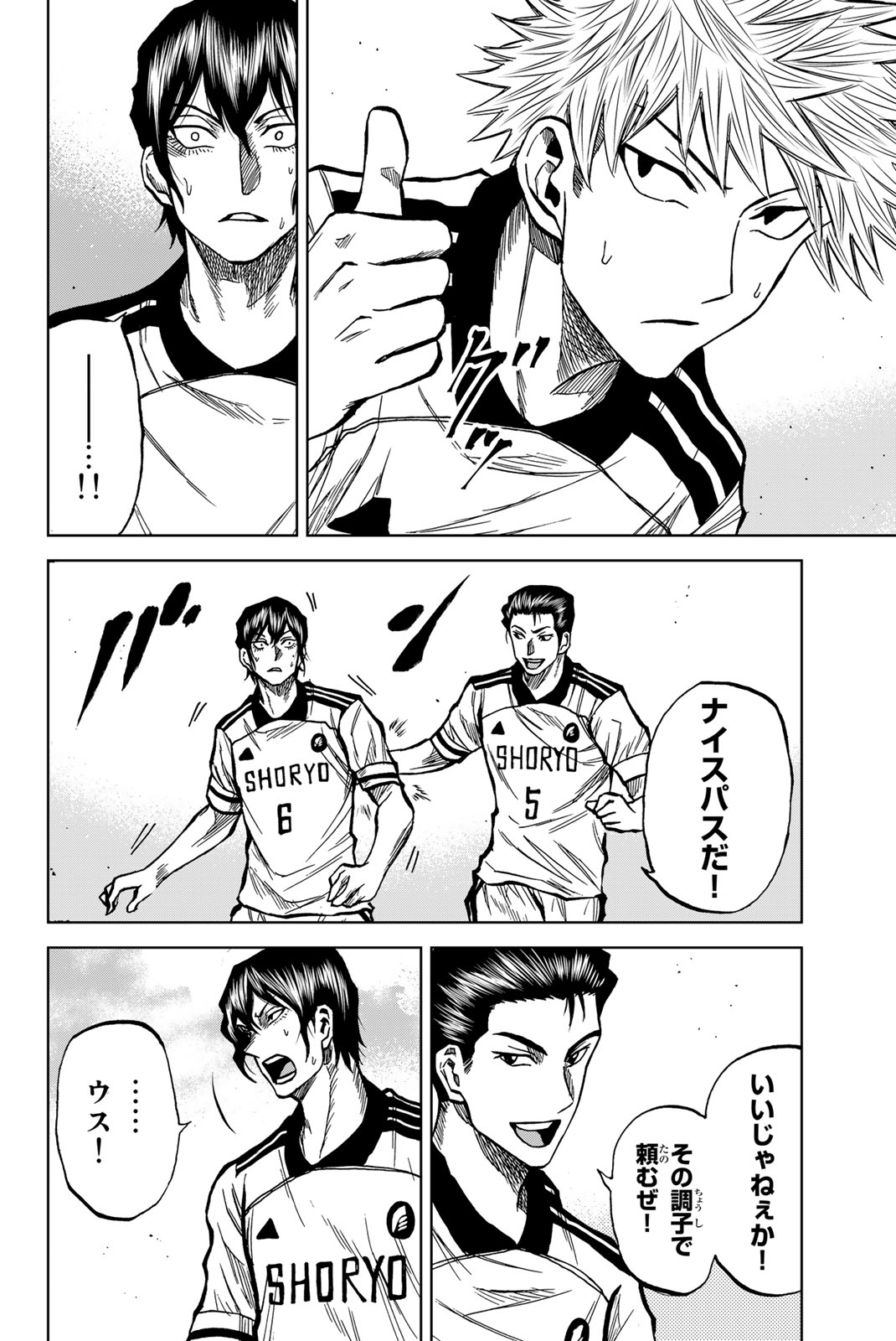 AOKU SOMERO - raw - Chapter 31 - https://jpdd.ccdd.to/JPDD/aokusomero/250027/gfe0ovqplex.jpg
