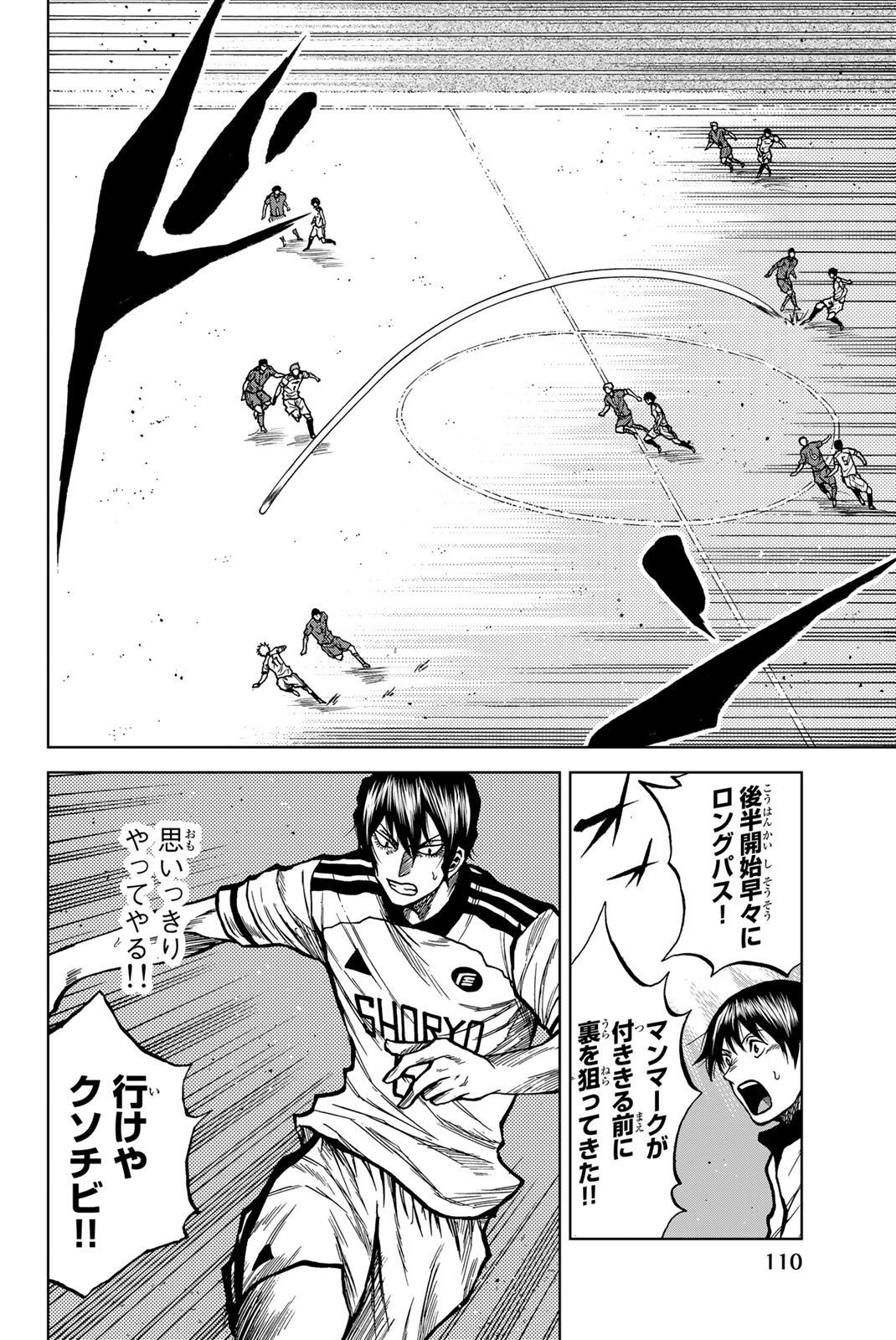 AOKU SOMERO - raw - Chapter 31 - https://jpdd.ccdd.to/JPDD/aokusomero/250027/i3igdshssxl.jpg
