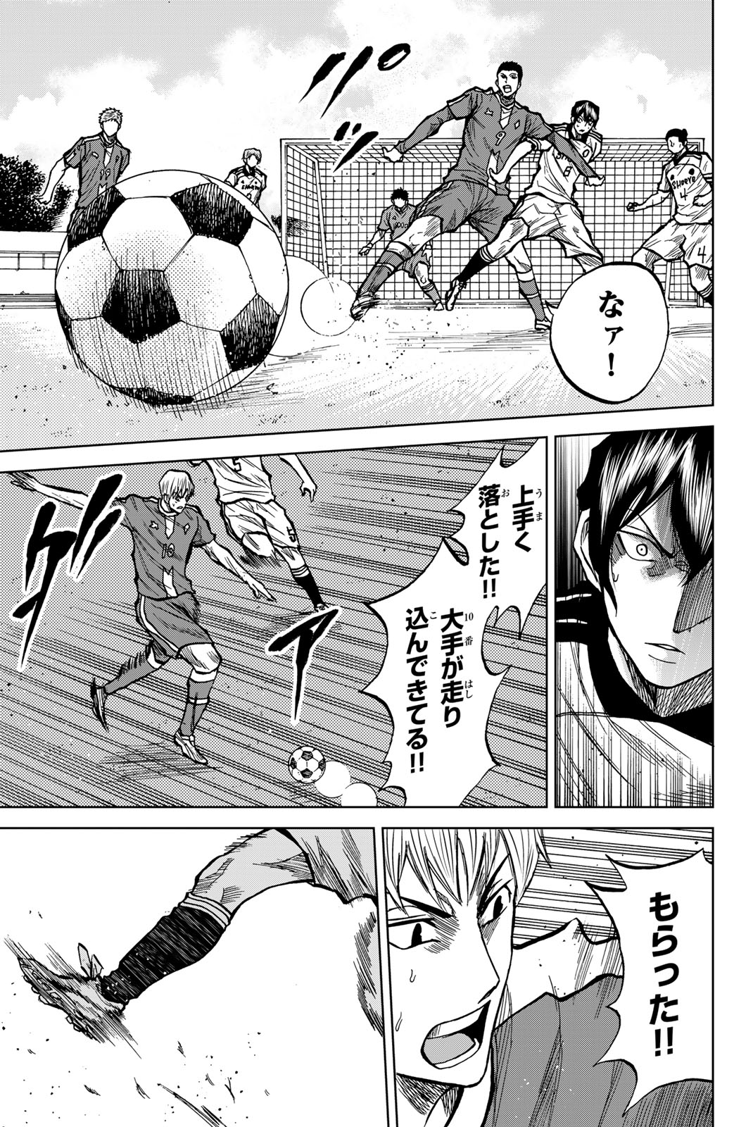 AOKU SOMERO - raw - Chapter 31 - https://jpdd.ccdd.to/JPDD/aokusomero/250027/kpk1el0c1z5.jpg