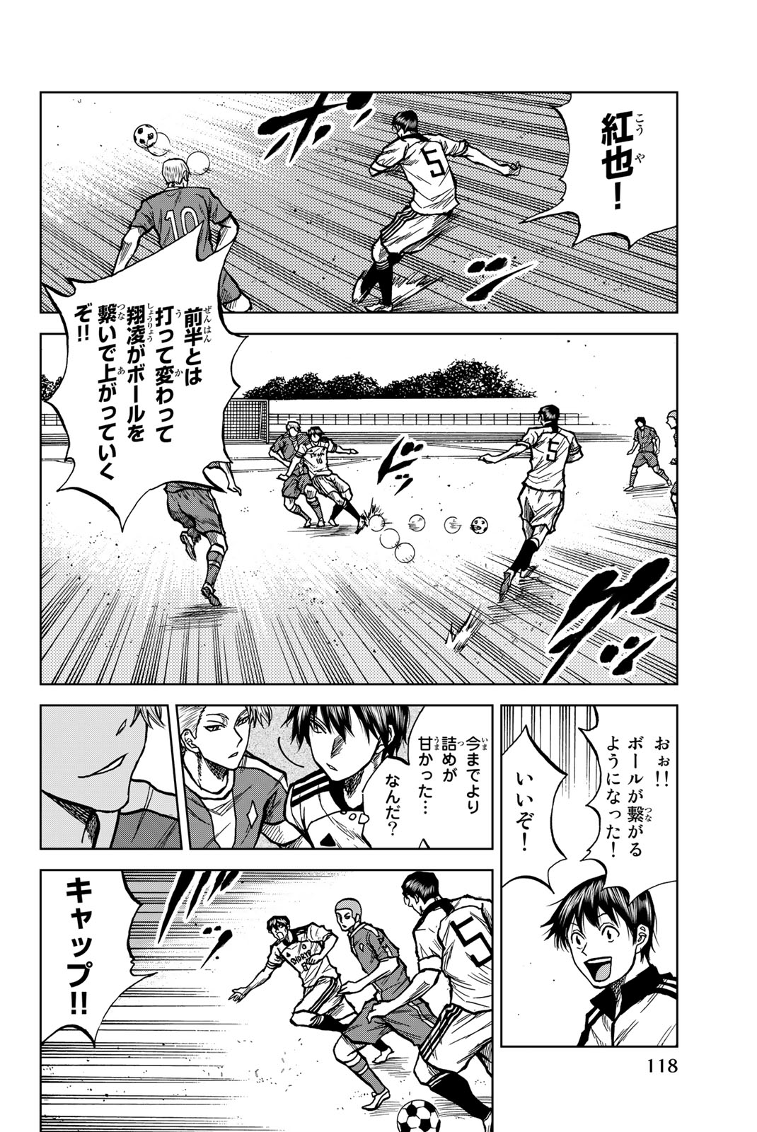 AOKU SOMERO - raw - Chapter 31 - https://jpdd.ccdd.to/JPDD/aokusomero/250027/kvmp0szhzkd.jpg