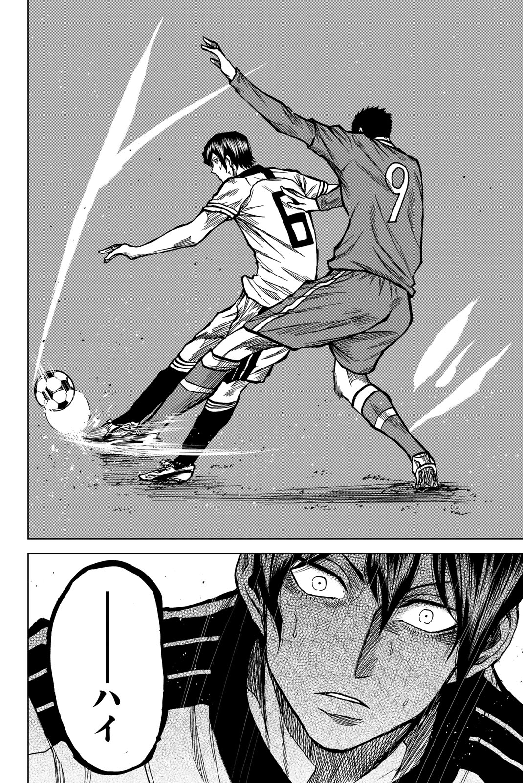 AOKU SOMERO - raw - Chapter 31 - https://jpdd.ccdd.to/JPDD/aokusomero/250027/livnjxuhqyv.jpg