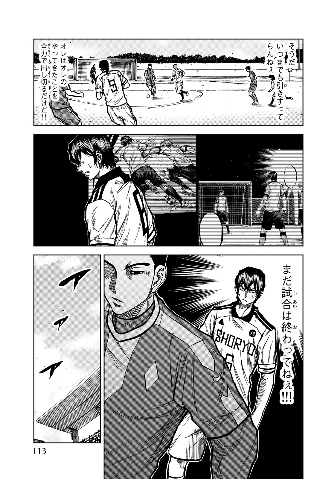 AOKU SOMERO - raw - Chapter 31 - https://jpdd.ccdd.to/JPDD/aokusomero/250027/mcmhqxyxafr.jpg