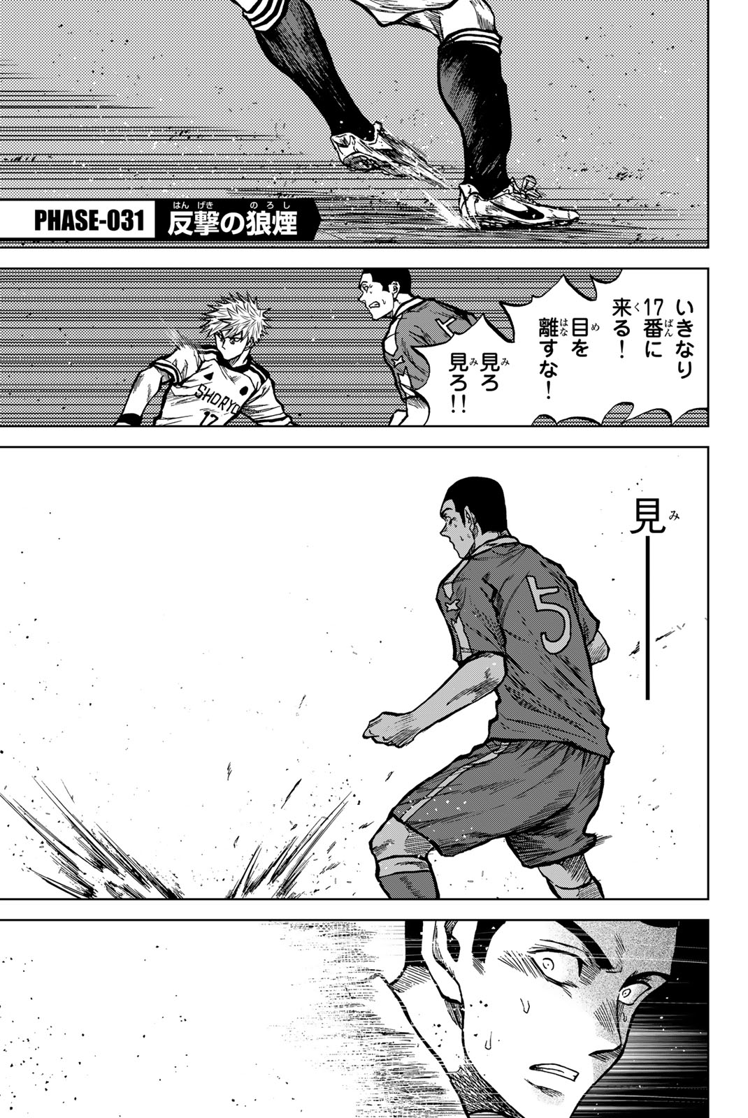 AOKU SOMERO - raw - Chapter 31 - https://jpdd.ccdd.to/JPDD/aokusomero/250027/qocbxcmfywi.jpg