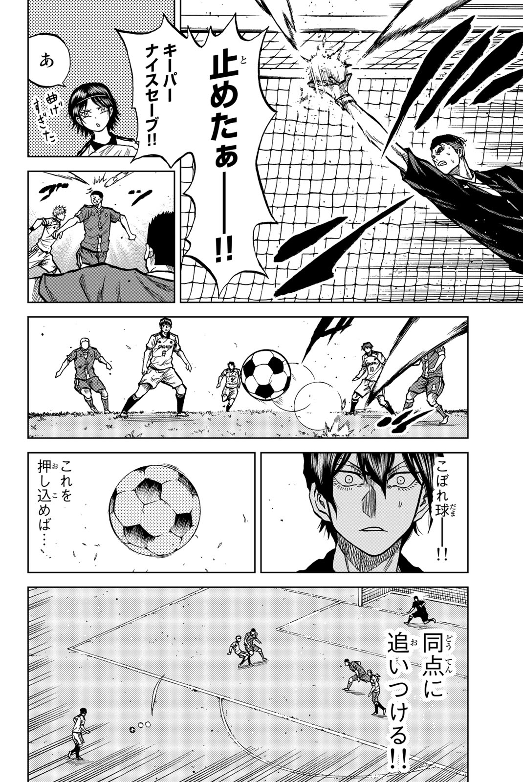 AOKU SOMERO - raw - Chapter 31 - https://jpdd.ccdd.to/JPDD/aokusomero/250027/s2xbw2sdnvc.jpg
