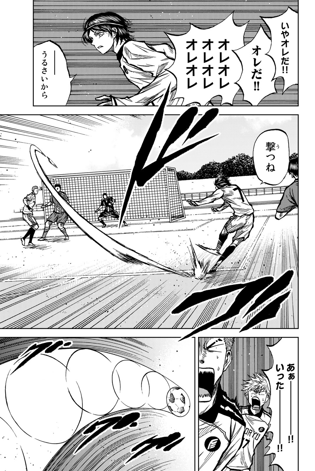 AOKU SOMERO - raw - Chapter 31 - https://jpdd.ccdd.to/JPDD/aokusomero/250027/siah4cnntpw.jpg