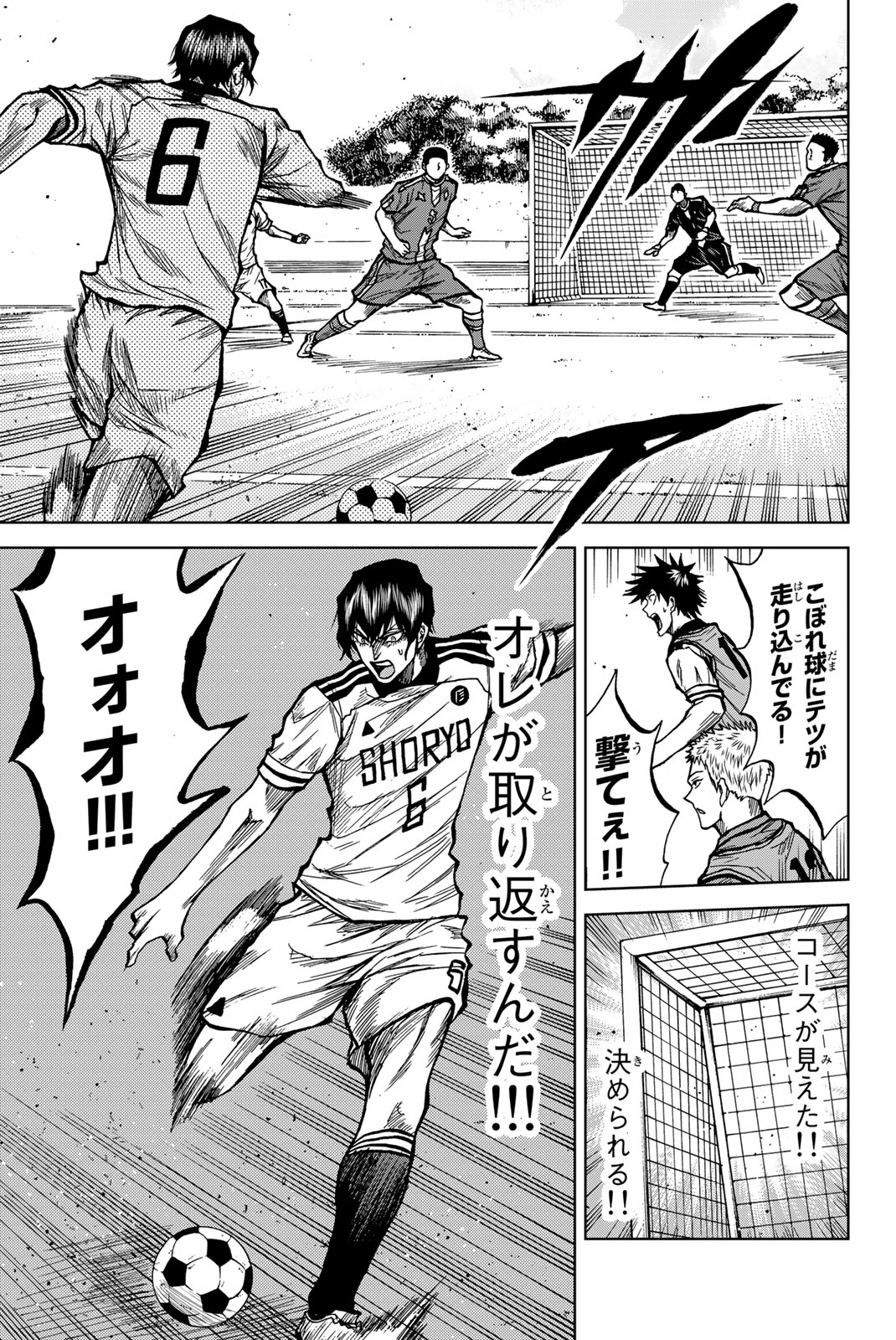 AOKU SOMERO - raw - Chapter 31 - https://jpdd.ccdd.to/JPDD/aokusomero/250027/vv2snstvqju.jpg