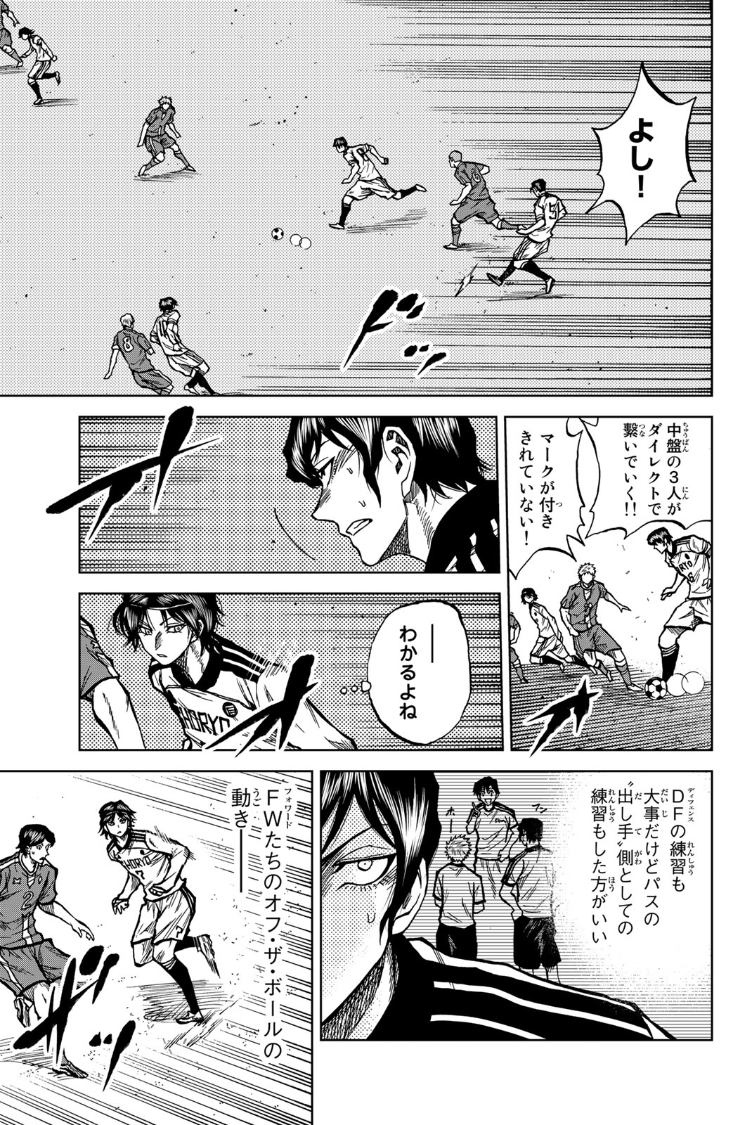 AOKU SOMERO - raw - Chapter 31 - https://jpdd.ccdd.to/JPDD/aokusomero/250027/xedo4jzgxgc.jpg