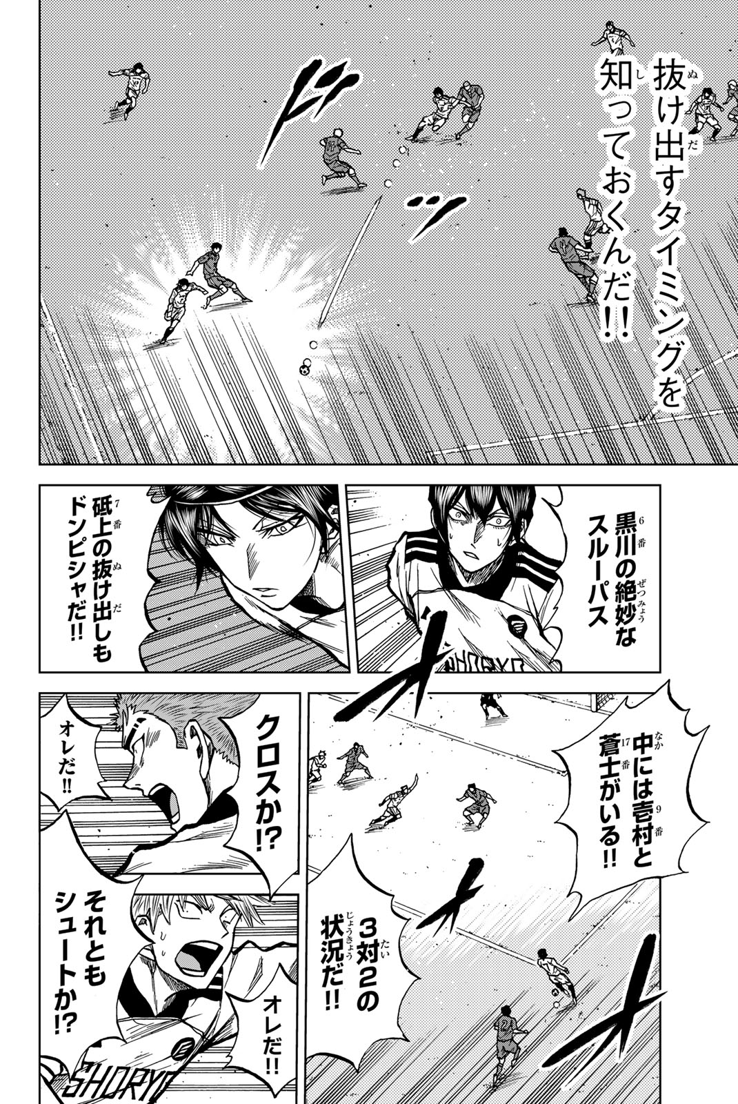AOKU SOMERO - raw - Chapter 31 - https://jpdd.ccdd.to/JPDD/aokusomero/250027/xk3heaom0ma.jpg