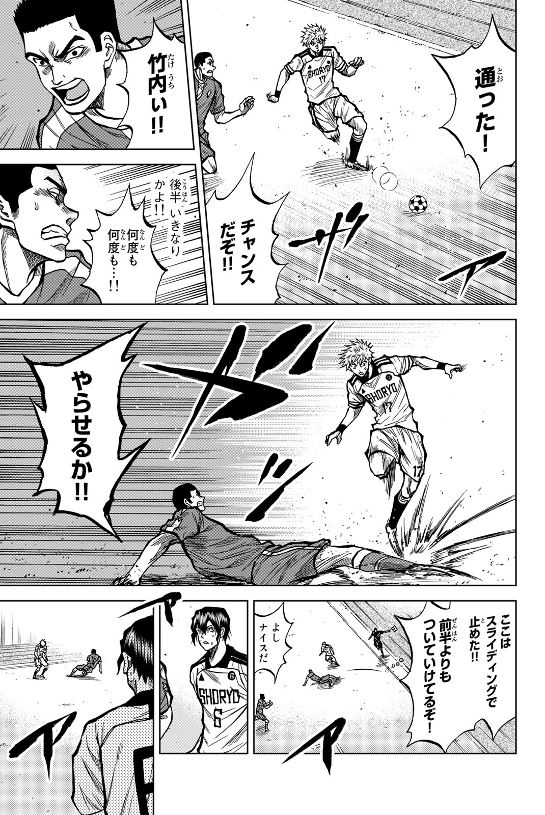 AOKU SOMERO - raw - Chapter 31 - https://jpdd.ccdd.to/JPDD/aokusomero/250027/yaluakynwys.jpg