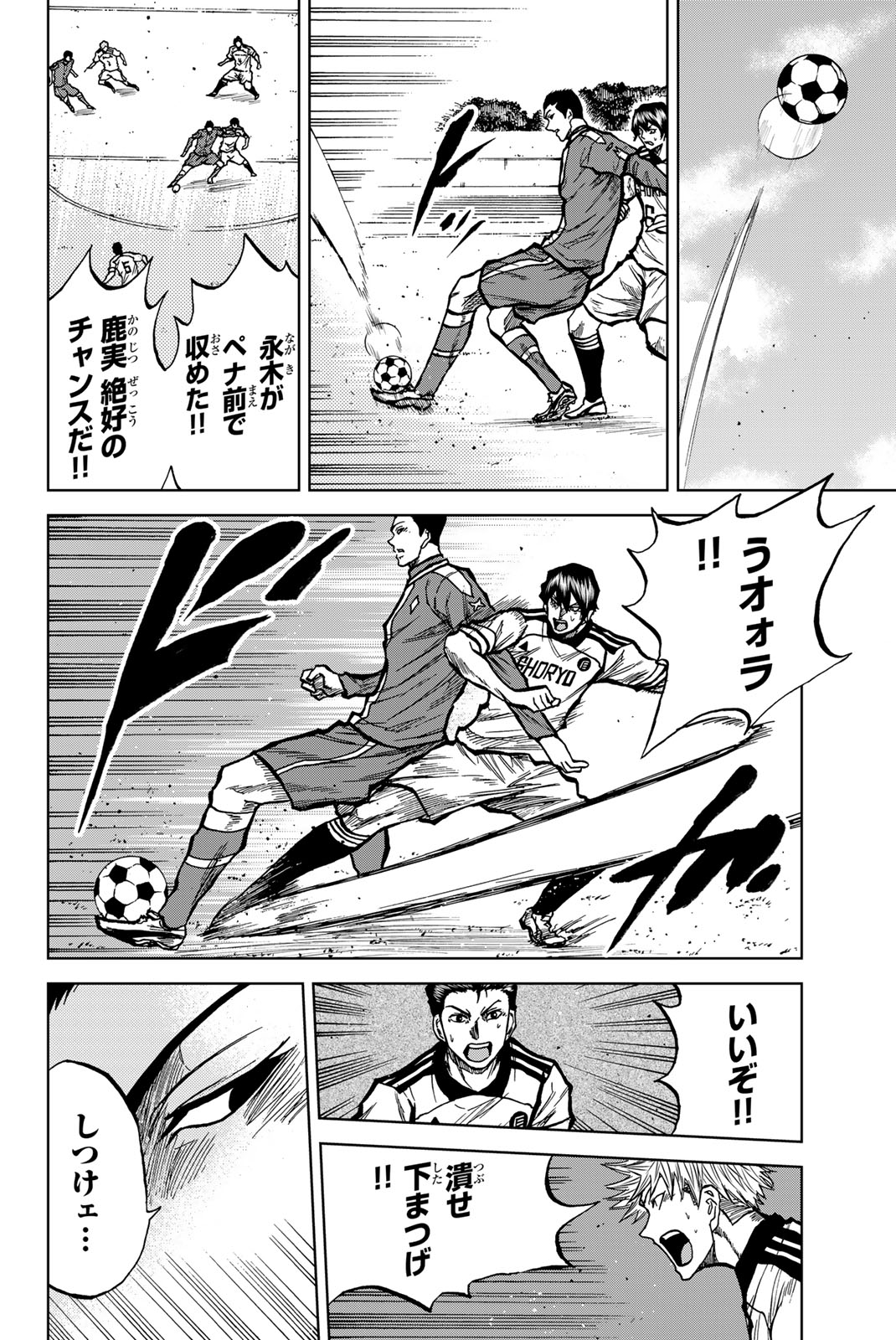 AOKU SOMERO - raw - Chapter 31 - https://jpdd.ccdd.to/JPDD/aokusomero/250027/yrquouqm5bd.jpg
