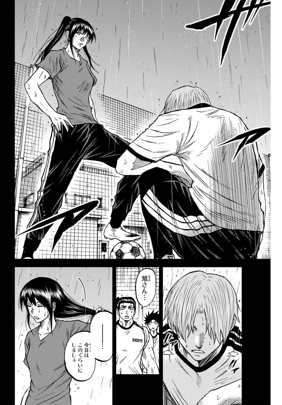 AOKU SOMERO - raw - Chapter 89 - https://jpdd.ccdd.to/JPDD/aokusomero/250034/402qkx31kxb.jpg