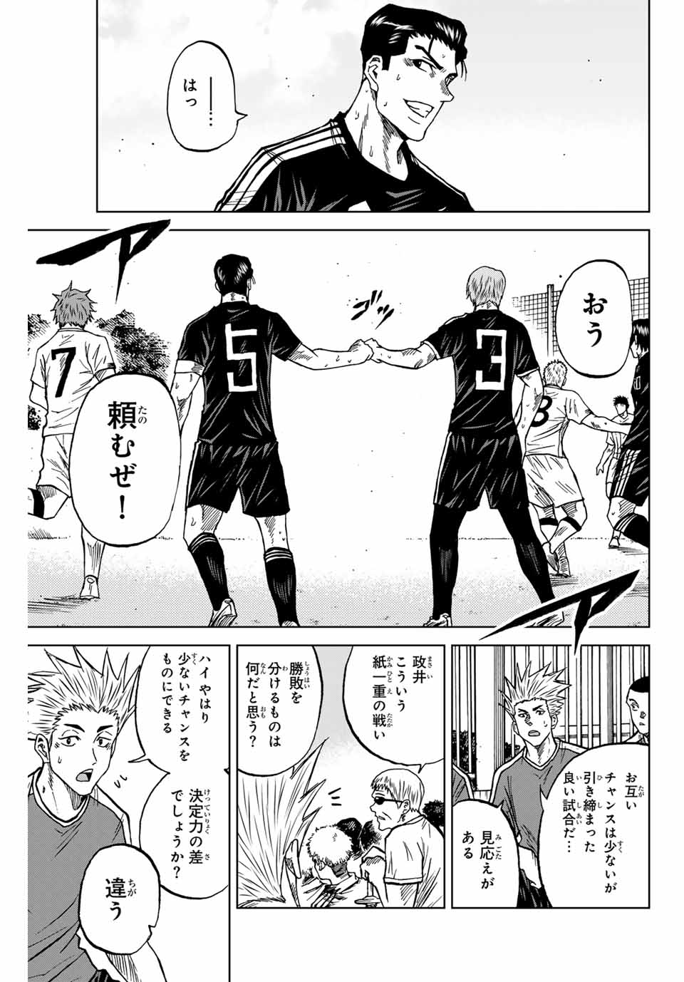 AOKU SOMERO - raw - Chapter 89 - https://jpdd.ccdd.to/JPDD/aokusomero/250034/e4thgtc1rfo.jpg